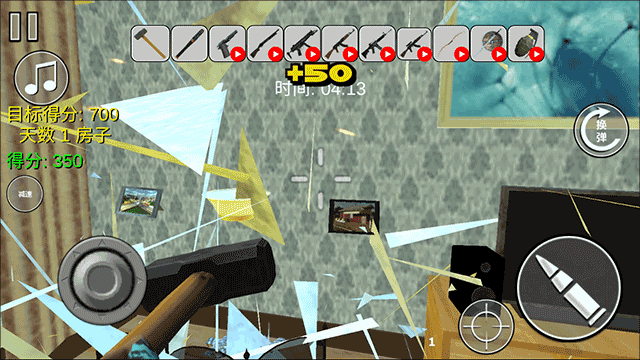 城市破坏模拟器官方版