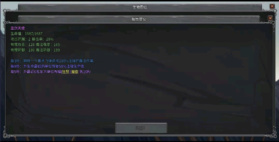 传奇生物手机版