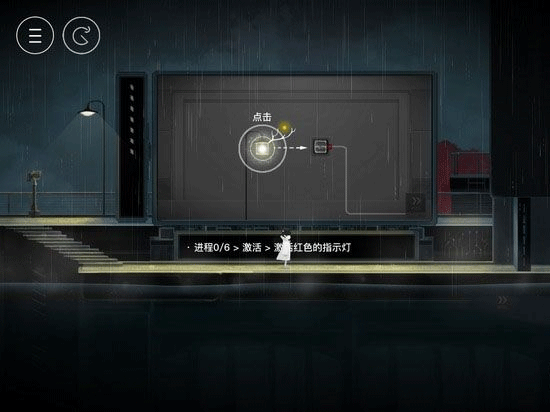 雨纪手游中文版