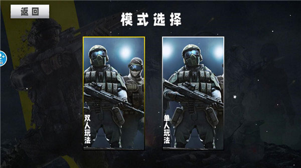 特种部队生存模拟游戏手机版