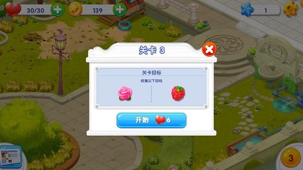 宠物庄园梦幻消消乐