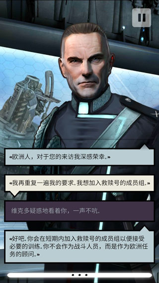 异星探险编年史汉化版