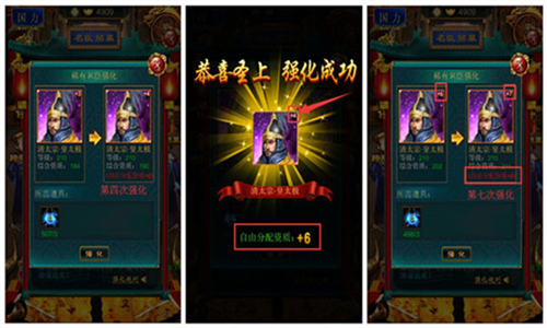 我在大清当皇帝vivo渠道服