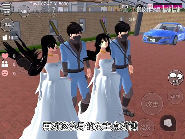 樱花校园模拟器联机版最新版2024