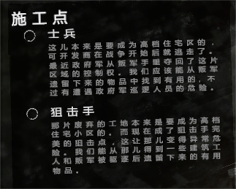 这是我的战争免谷歌完整版