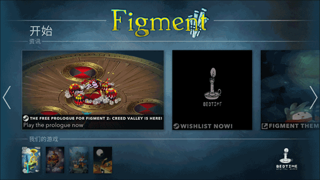 虚构世界手游国际版