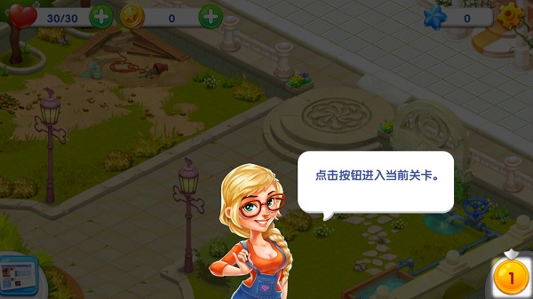 宠物庄园梦幻消消乐