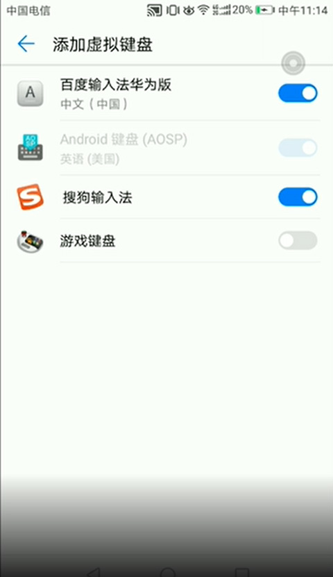 三角符文完整版手机版(自带键盘)