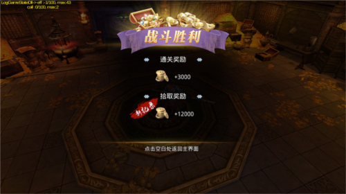 葫芦娃手游赚钱版