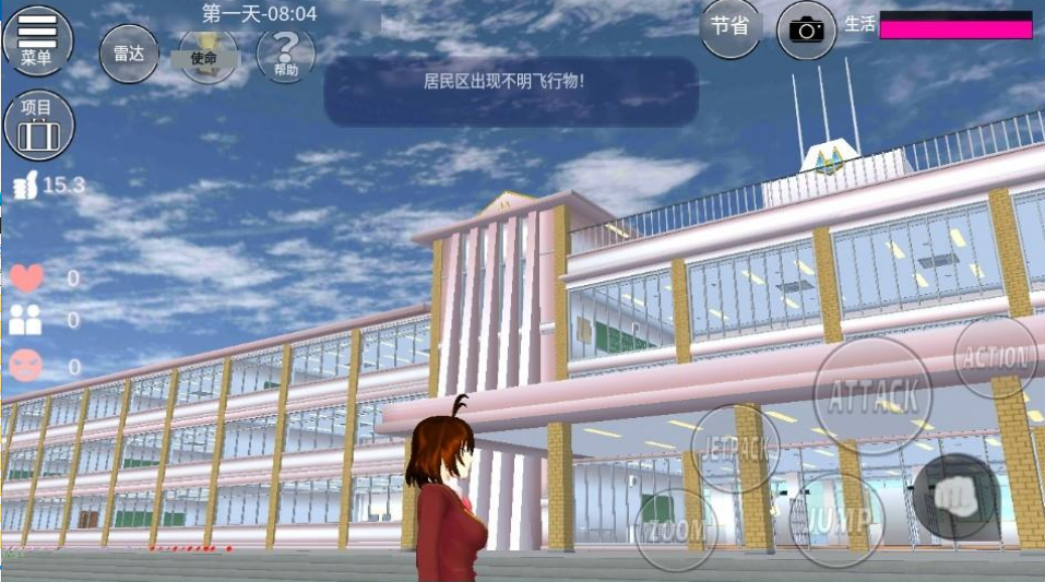 樱校官方正版中文版