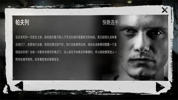 这是我的战争免谷歌完整版