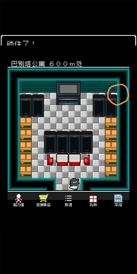 那家伙是四天王之中最有钱的游戏(四天王)