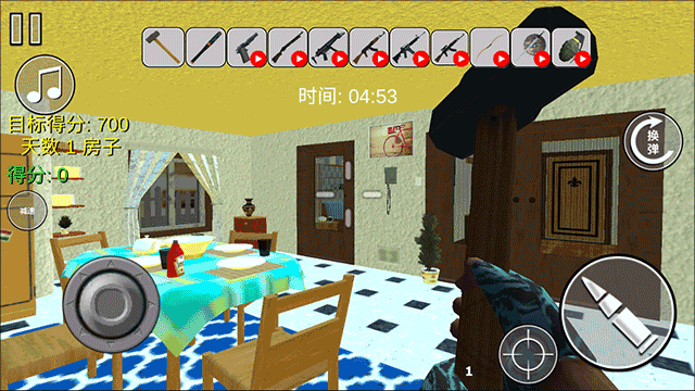 城市破坏模拟器官方版