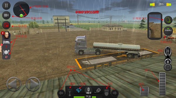 欧洲卡车模拟2中国地图版本