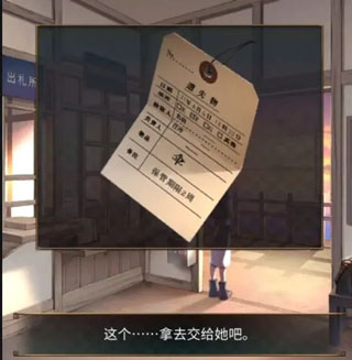 失物终点站2官方版