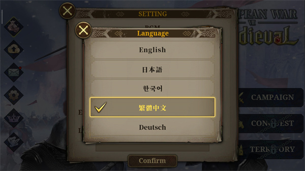 欧陆战争7国际服(European War 7: Medieval)