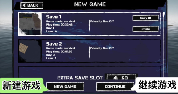 木筏求生联机版2024最新版本