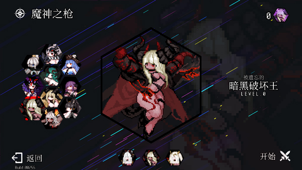 地牢小队中文版(Dungeon Squad)