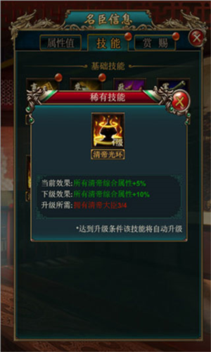 我在大清当皇帝vivo渠道服