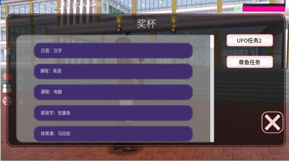 樱校官方正版中文版