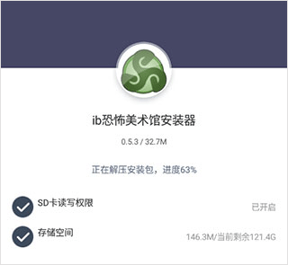 恐怖美术馆手机汉化版