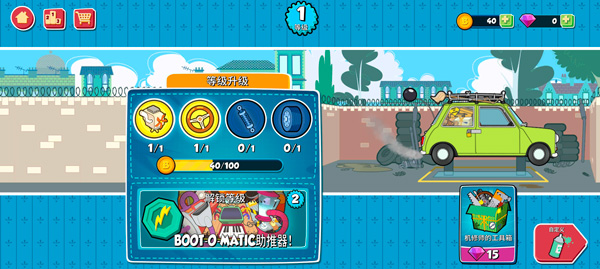 憨豆先生手游官方版(Bean先生专递)