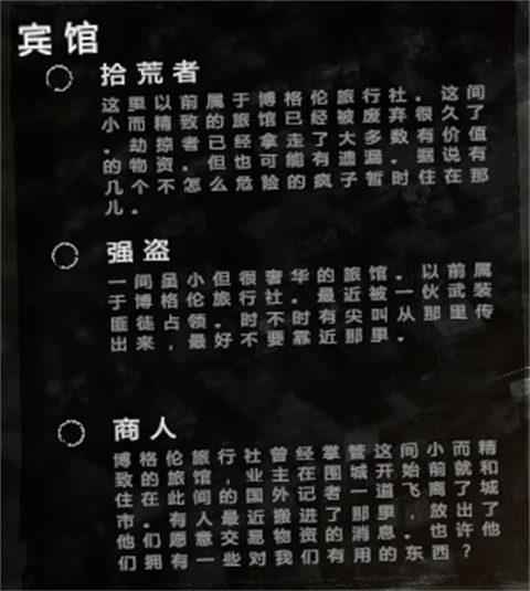 这是我的战争免谷歌完整版