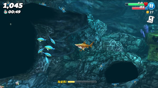 HungrySharkworld国际版