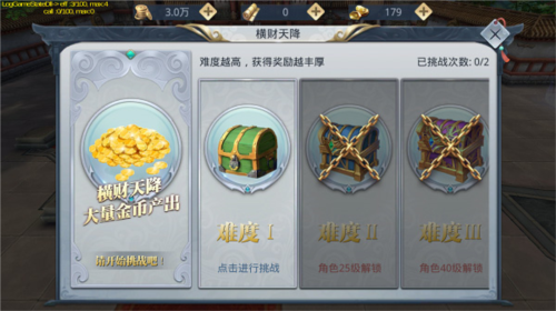 葫芦娃手游赚钱版