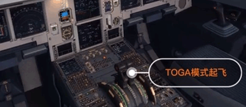 模拟飞行10手机版