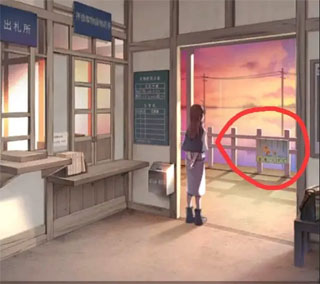 失物终点站2官方版