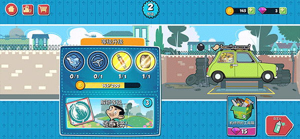 憨豆先生送快递游戏中文版