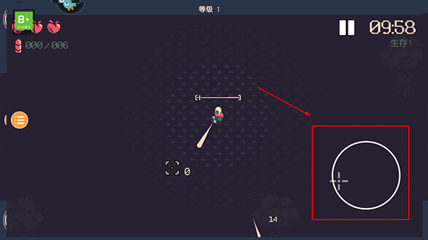 黎明前20分钟国际版