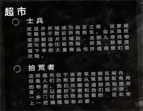 这是我的战争免谷歌完整版