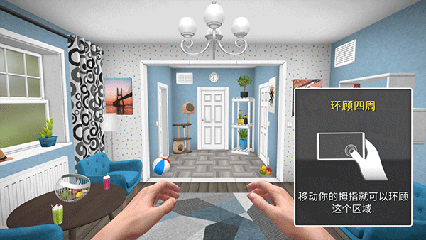 房产达人正版最新版本