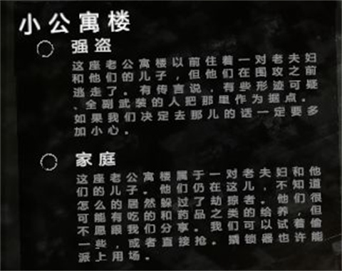 这是我的战争免谷歌完整版