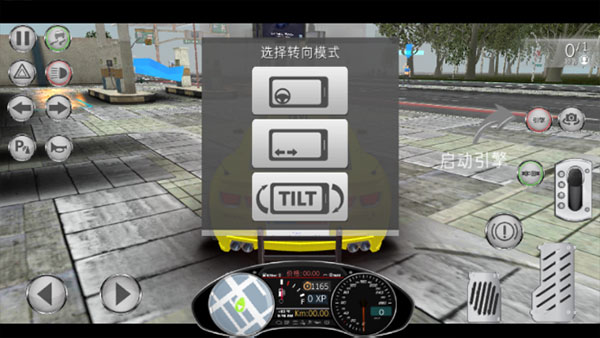 神奇出租车2019汉化版