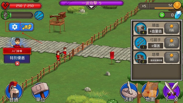 成长帝国罗马(Grow Empire: Rome)