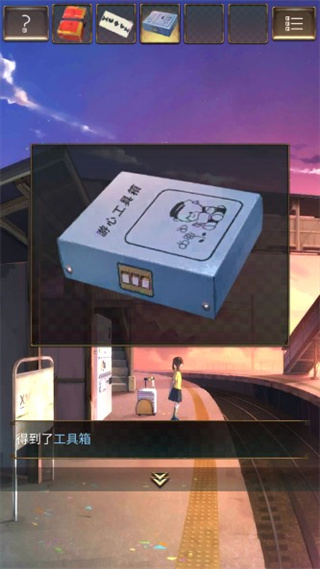 失物终点站最新版