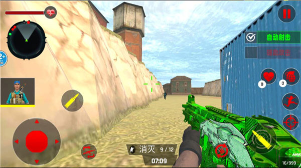 特种部队生存模拟游戏手机版