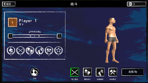 Survive on Raft手机版