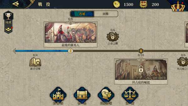 欧陆战争7国际服(European War 7: Medieval)