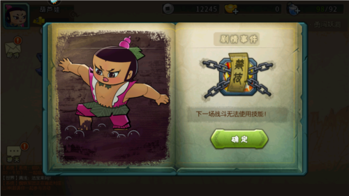 葫芦娃手游赚钱版