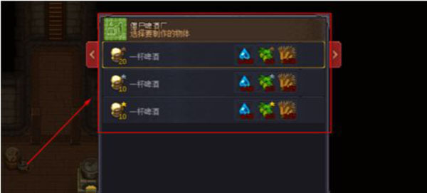 守墓人中文版最新版