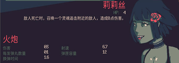 黎明前20分钟国际版