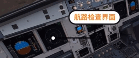 模拟飞行10手机版