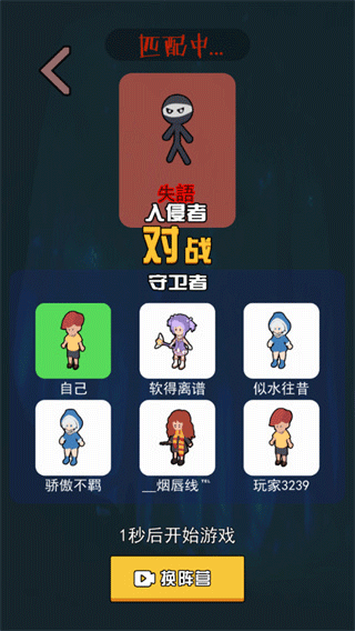 一起来躺平最新版