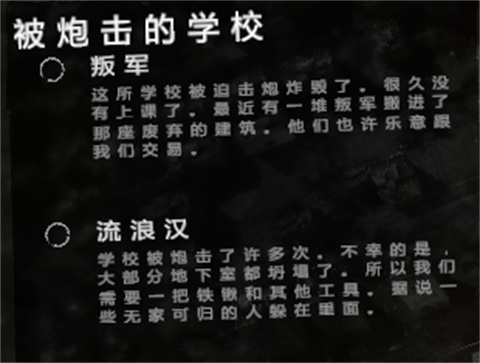 这是我的战争免谷歌完整版