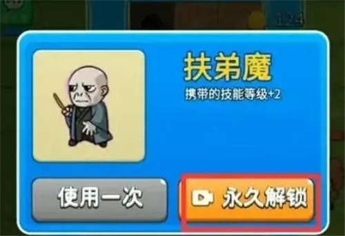 别惹农夫雪糕刺客