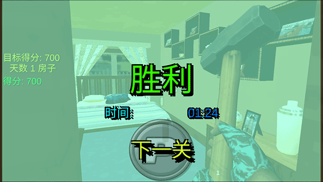 城市破坏模拟器官方版